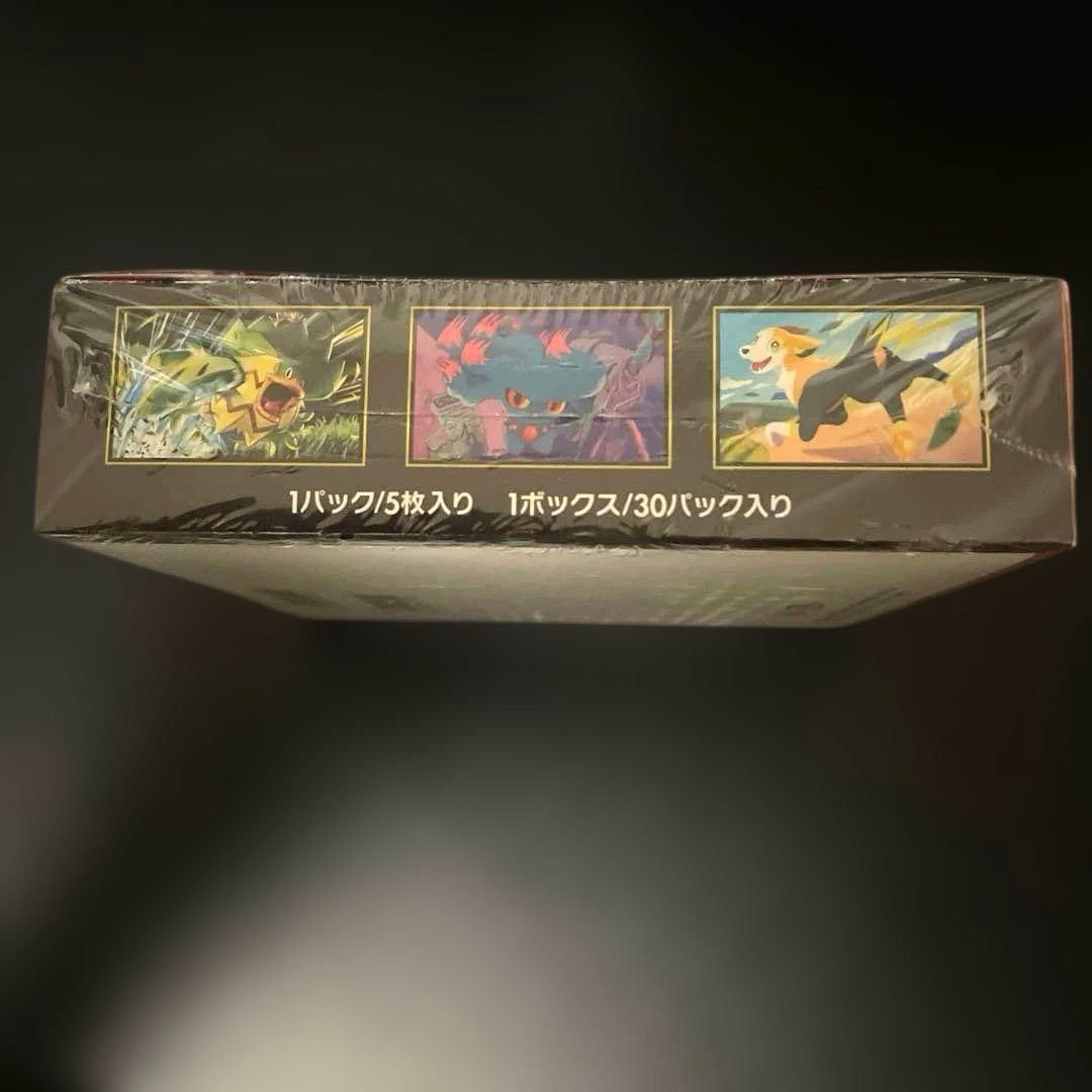 ポケモンカード★インフェルノX★1BOX 【新品・未開封・シュリンク付き！】