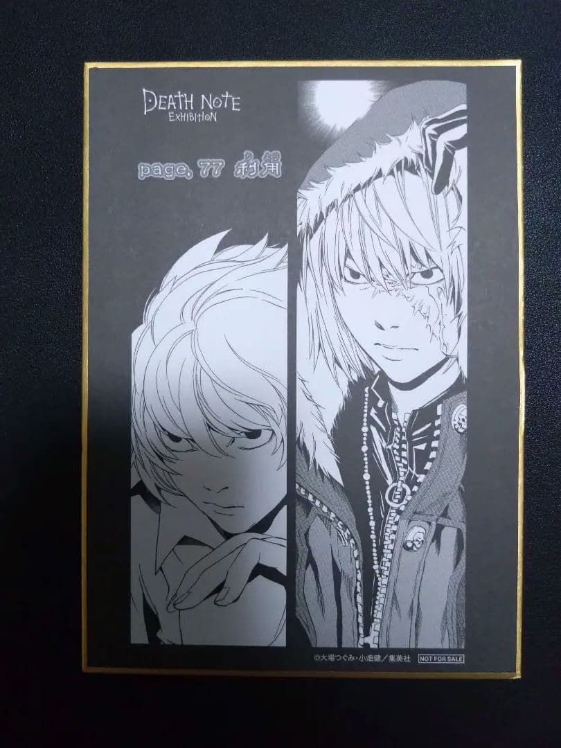 DEATHNOTE 展 グッズ 詰め合わせ