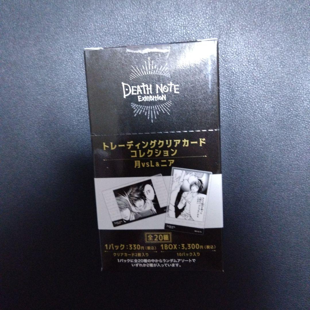 DEATHNOTE 展 グッズ 詰め合わせ