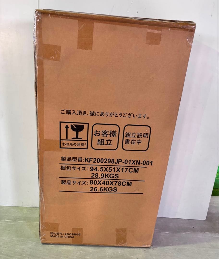 キャビネット サイドボード LEDライト付 両開き扉収納 木目調 幅80cm