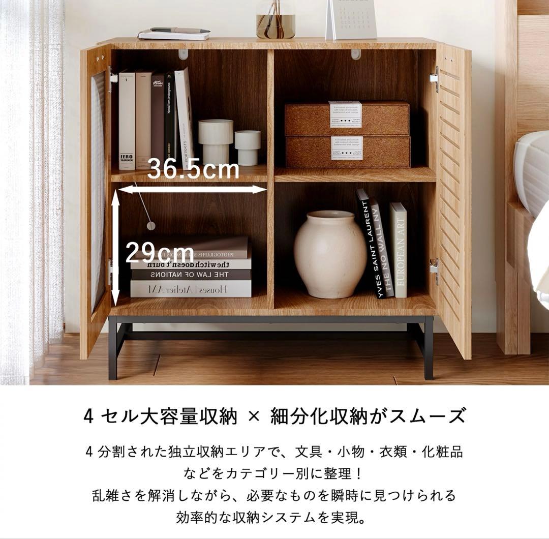 キャビネット サイドボード LEDライト付 両開き扉収納 木目調 幅80cm