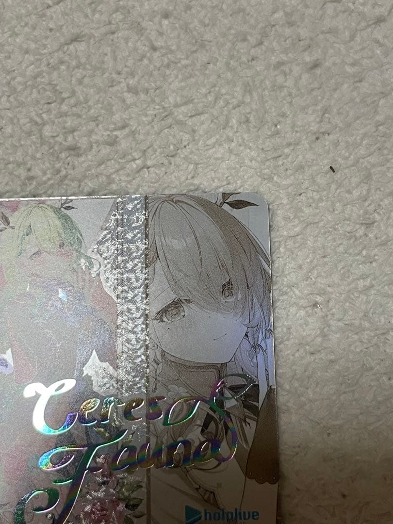 ヴァイスシュヴァルツ　自然の番人　SSP サイン