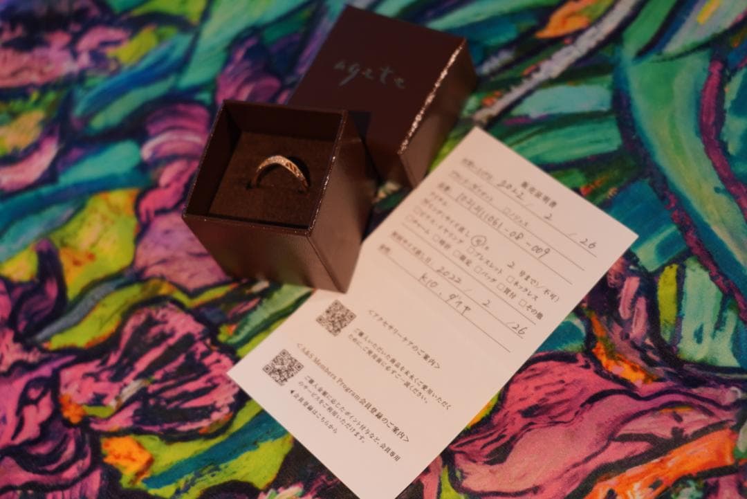 agete アガット K10 ダイヤモンド リング 指輪 7号 箱・証明書付き