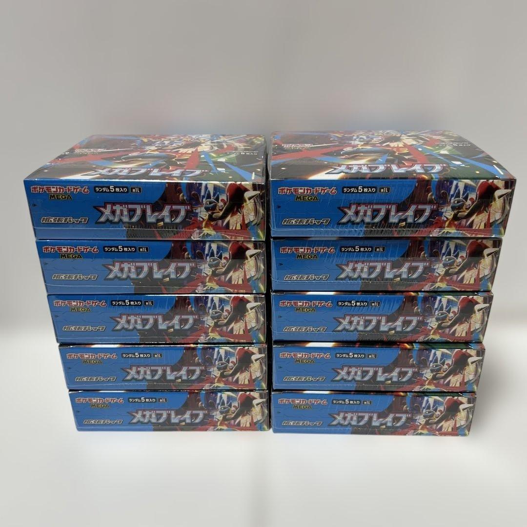 ポケモンカード　メガブレイブ　シュリンク付　10BOX