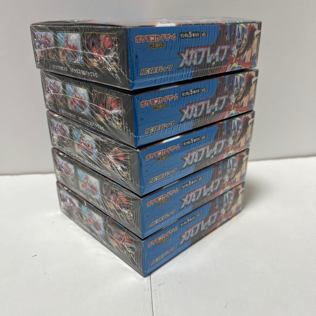 ポケモンカード　メガブレイブ　シュリンク付　10BOX
