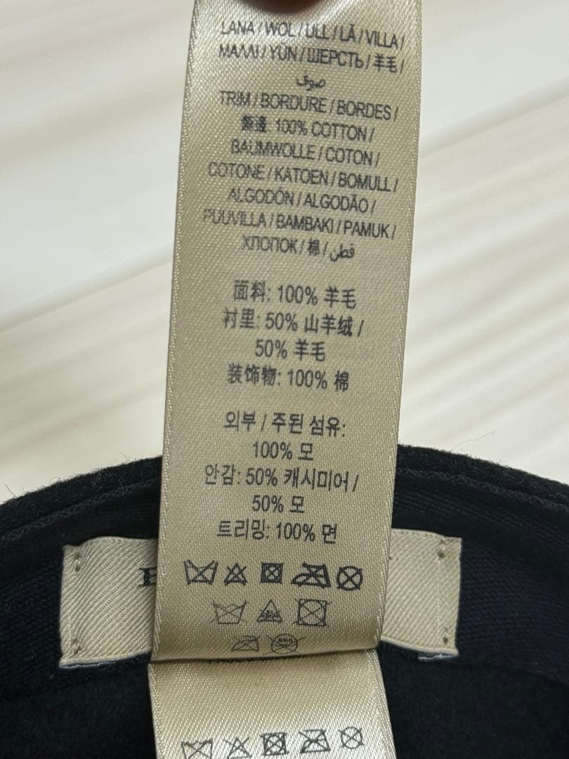 バーバリー　ウール　カシミヤ　キャップ ブラック　 S　メンズ　レディース