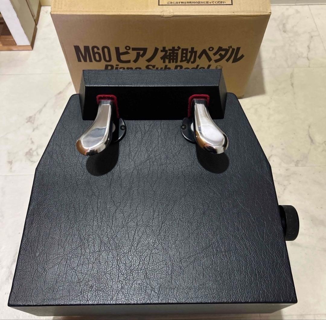 M-60 ピアノ補助ペダル　ムツミ木工製作所