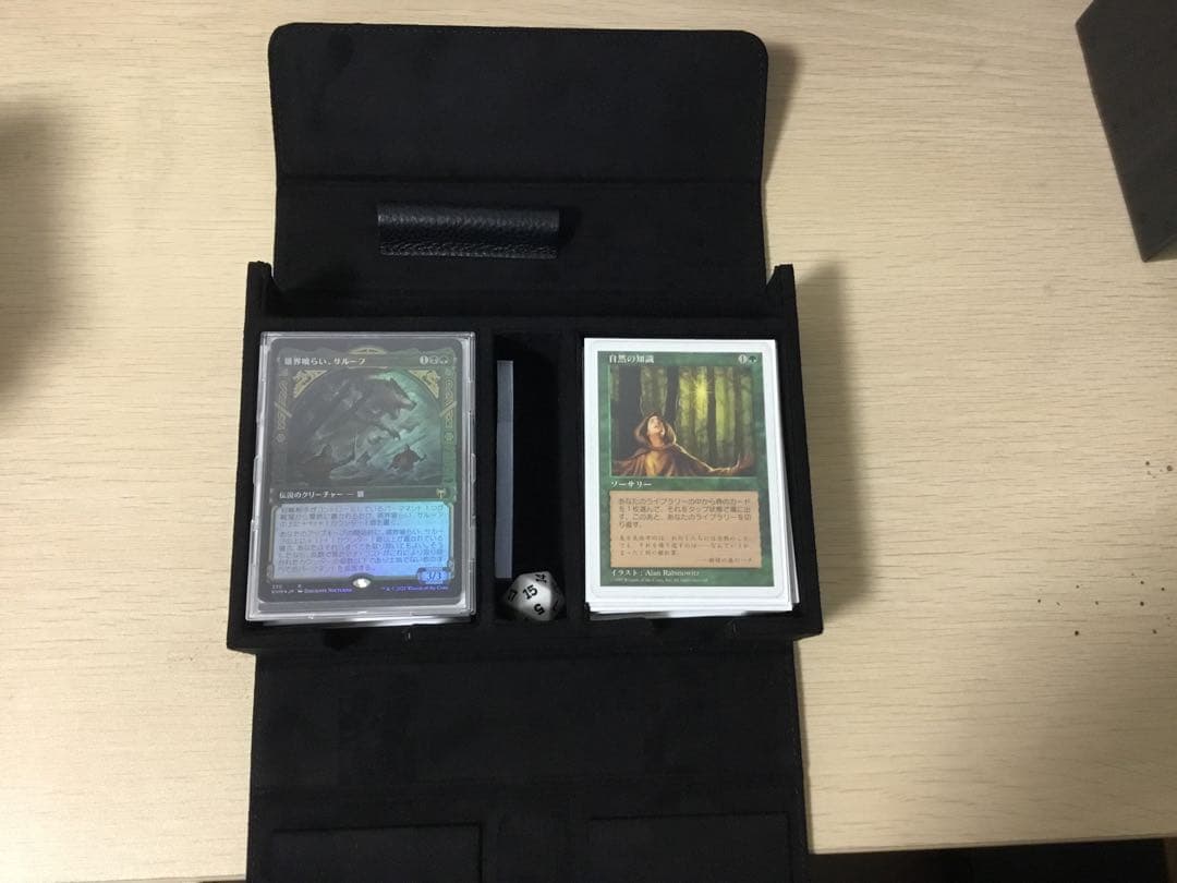MTG EDH 領界喰らい、サルーフ