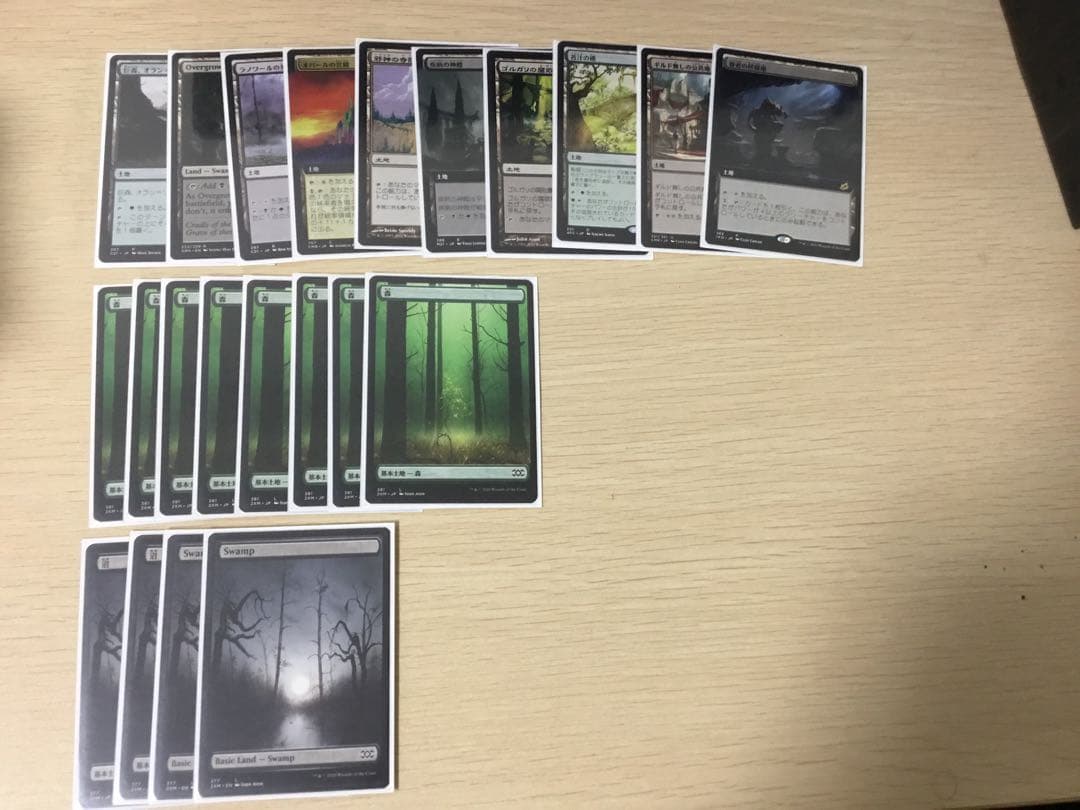 MTG EDH 領界喰らい、サルーフ