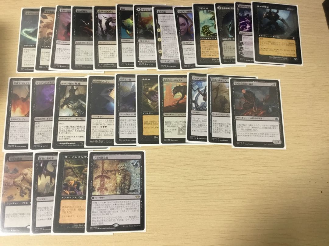 MTG EDH 領界喰らい、サルーフ