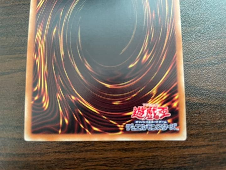 遊戯王 天威の龍仙女　20th