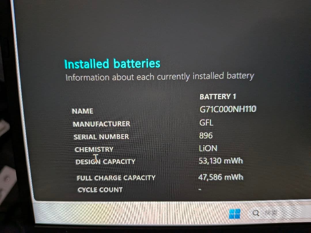 第12世代Core i5 Dynabook G83/KV 005
