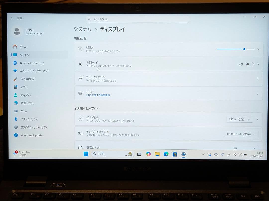 第12世代Core i5 Dynabook G83/KV 005