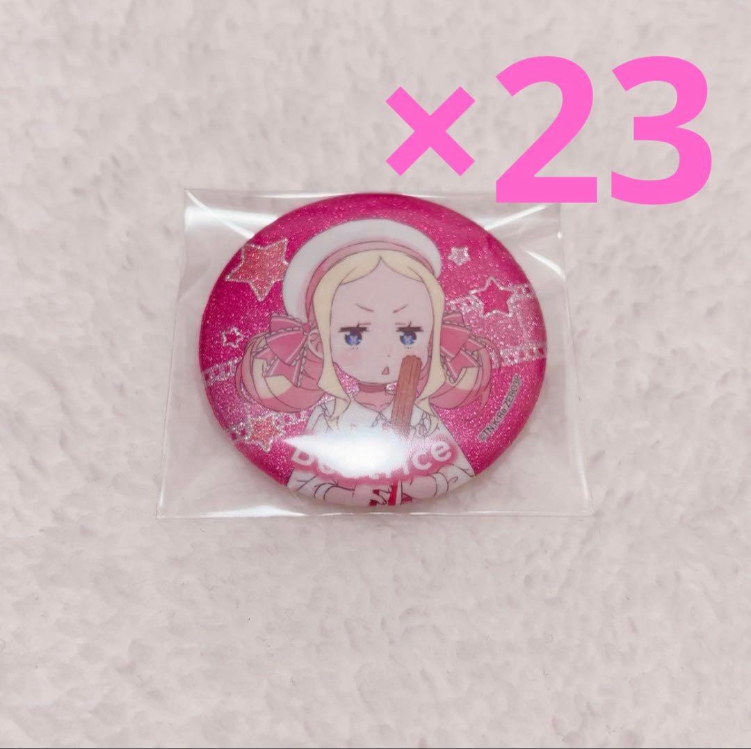 Re:ゼロから始める異世界生活 リゼロ 缶バッジ グリッター ベアトリス