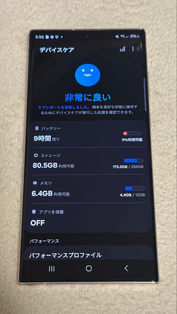 Samsung Galaxy S23 Ultra クリーム