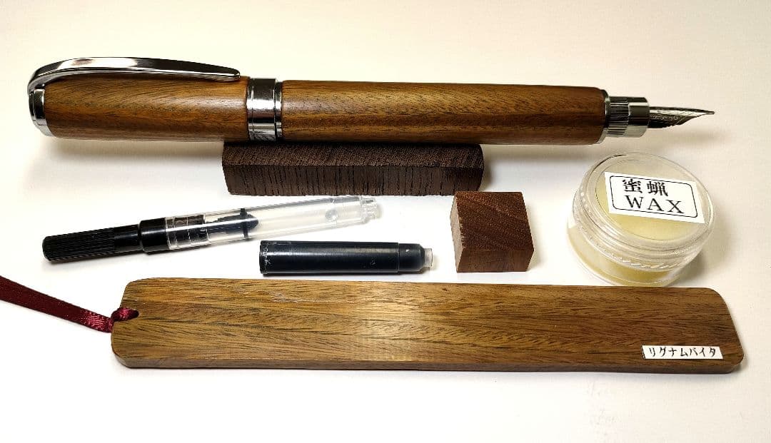 世界で一番硬い木【リグナムバイタ】グラデュエイト万年筆