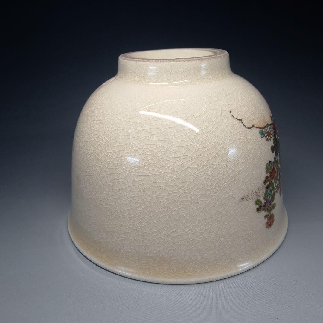 薩摩　菊　茶碗