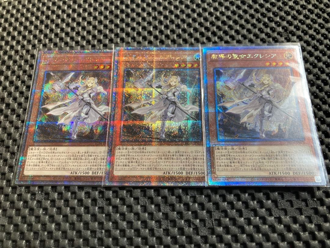 遊戯王　教導の聖女エクレシア　25th 3枚　ドラグマ