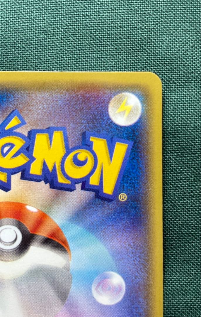 レックウザ　100/xy-p イラストコレクション　プロモ