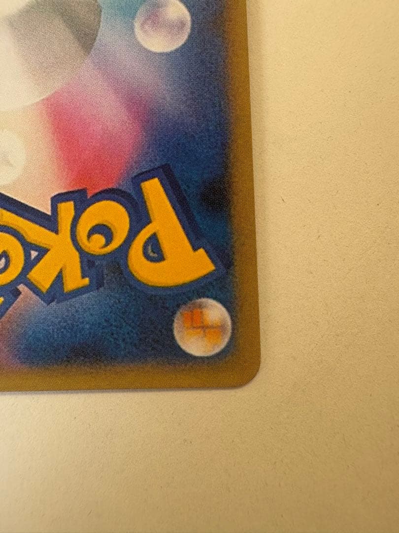 ピカチュウ：バトルフェスタ2014 PROMO XY 090