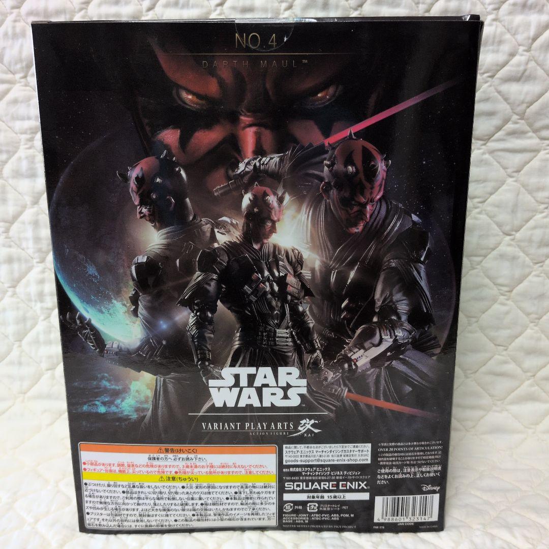 【新品未開封】プレイアーツ改　ダース・モール