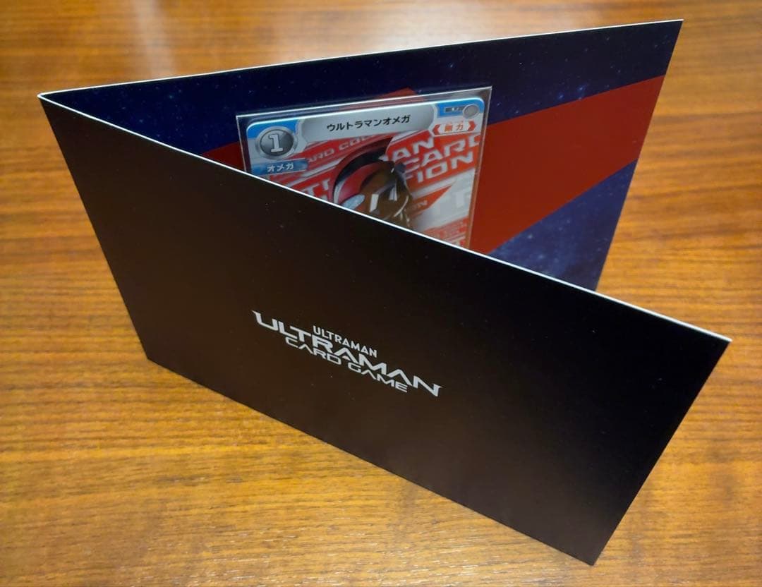 ※期間限定値下げ【世界100枚】ウルトラマンカードゲーム　7月イベント限定カード