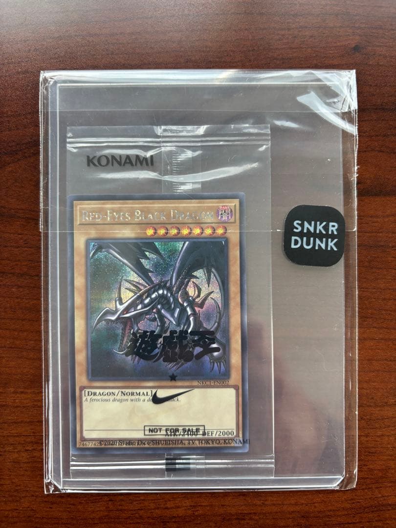 遊戯王 NIKE レッドアイズ・ブラックドラゴン 新品未開封 A判定 ①