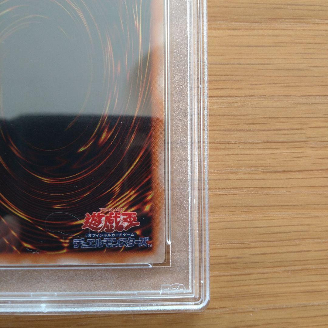 鑑定品　PSA9 美品　最安値　マジシャン・オブ・ブラックカオス　初期　プロモ