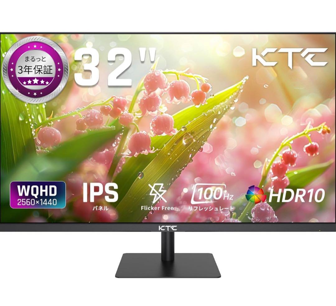 KTC 32インチ QHD IPS 100Hz ゲーミングモニター HDMI付