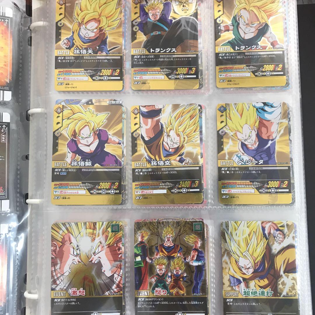 超サイヤ人4ゴジータ爆誕‼︎ 思い出のドラゴンボールカードたち！