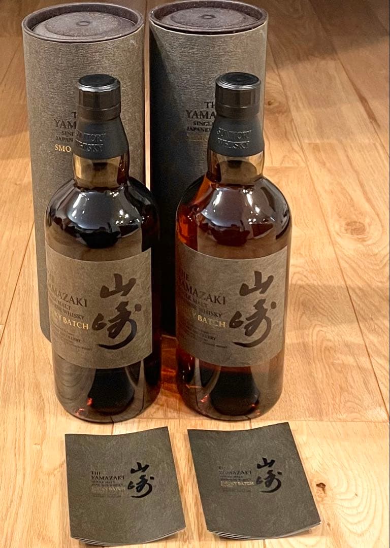 ２本セット 山崎 ウイスキー Smoky Batch The Third