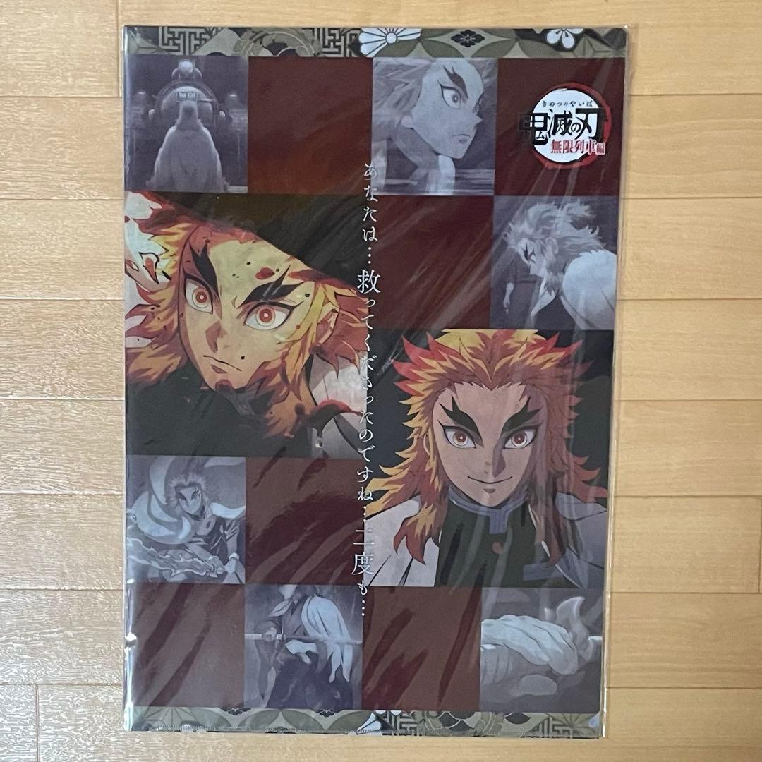 鬼滅の刃ufotable cafe 煉獄杏寿郎　無限列車編ランチョンマットその他