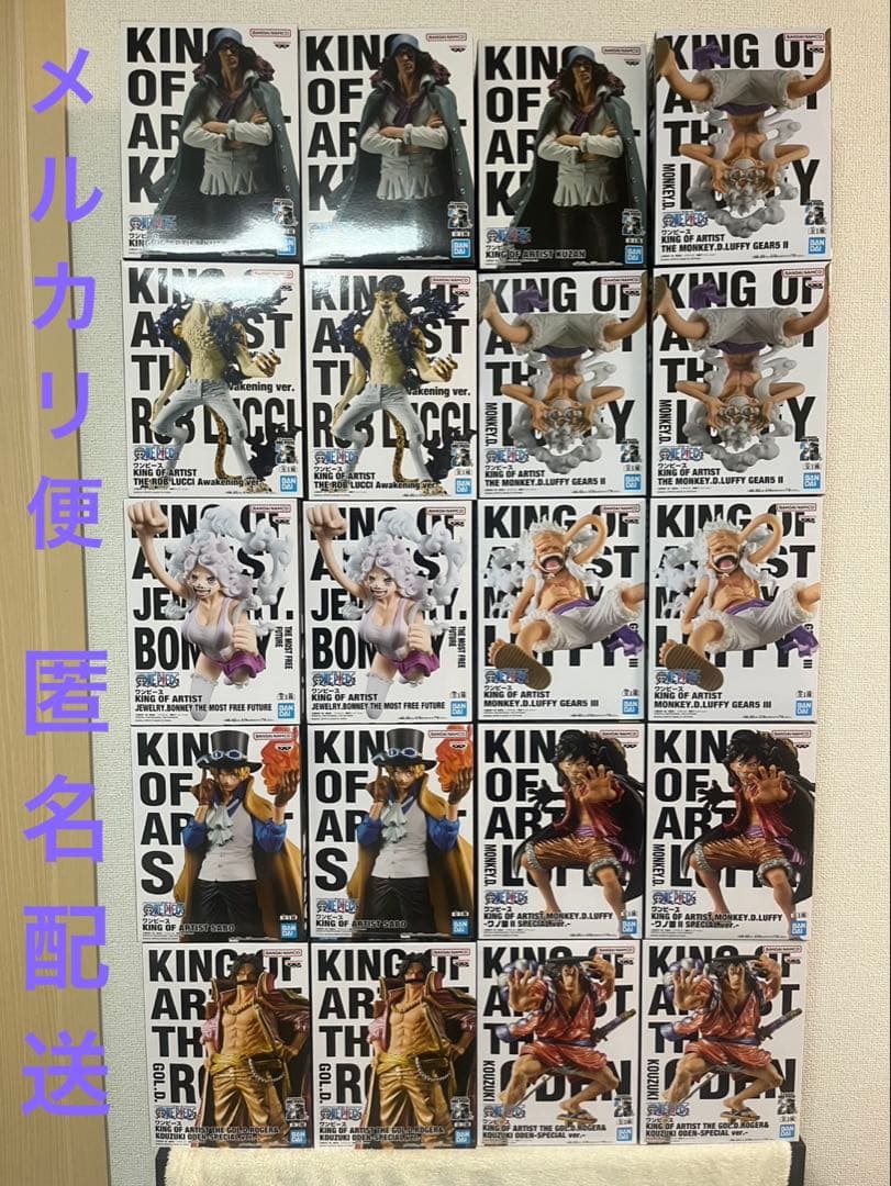 ワンピース KING OF ARTIST フィギュア まとめ売り