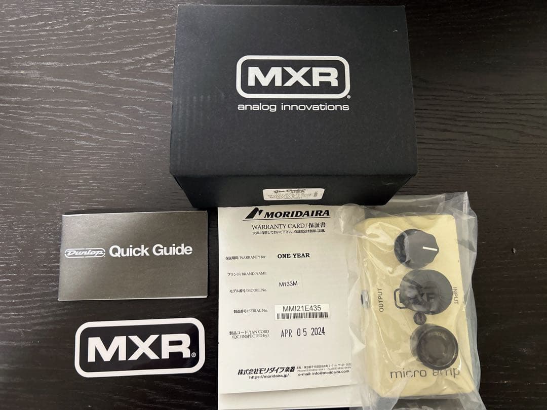 MXR ・M133 Microamp ギターエフェクター