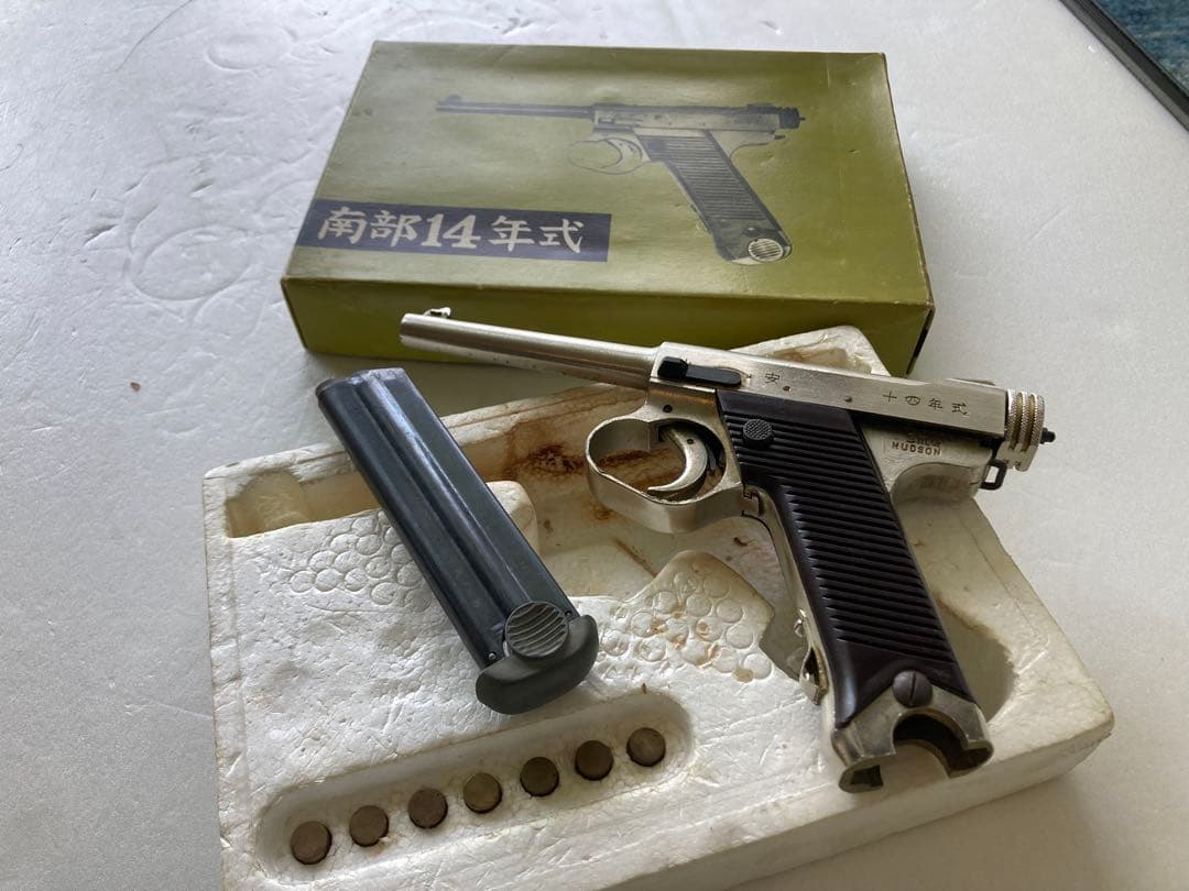 南部14年式モデルガン SMG安全規格品