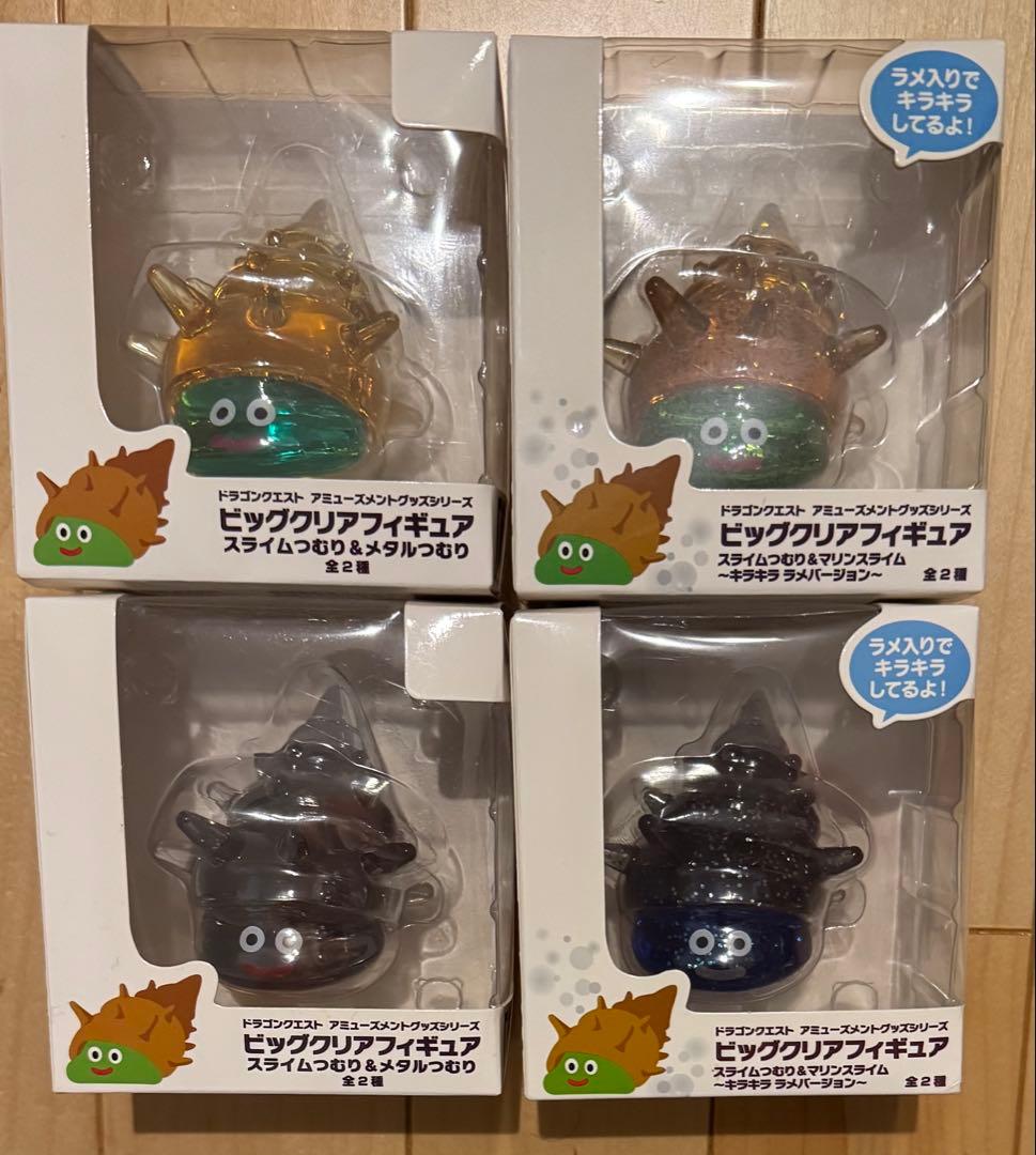 ドラゴンクエスト ビッグクリアフィギュア キラキラフィギュア 35個セット