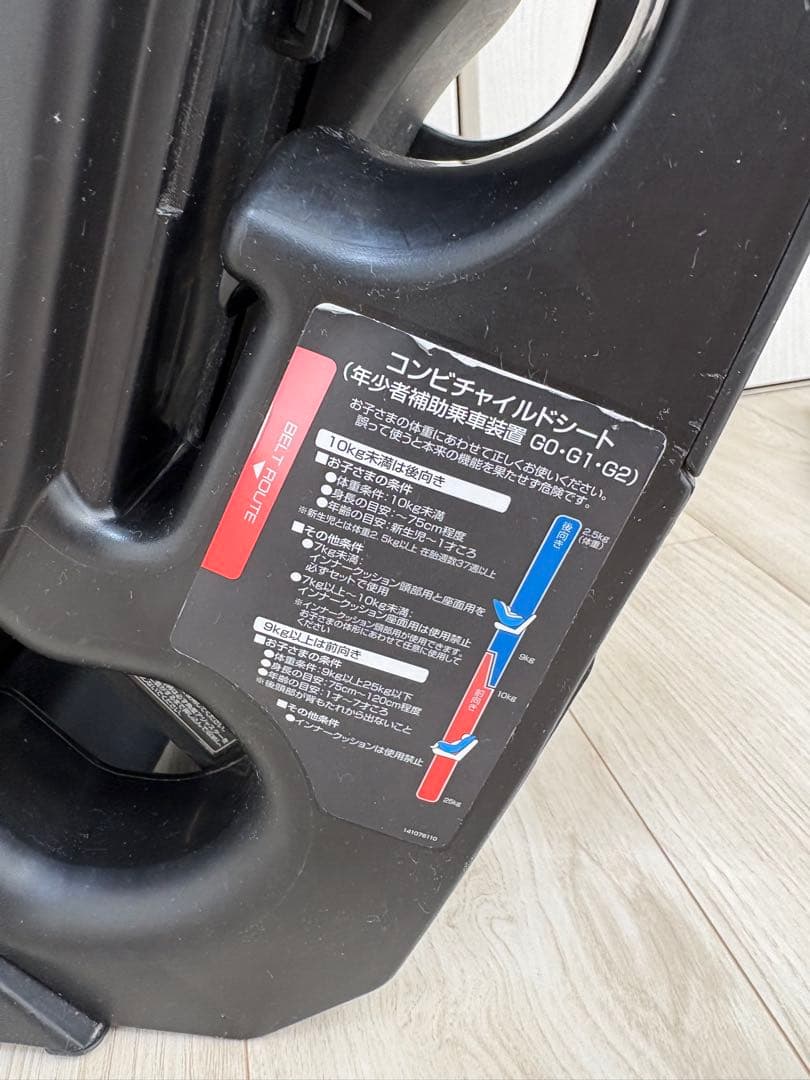 コンビ　combi チャイルドシート　マルゴット　新生児対応可