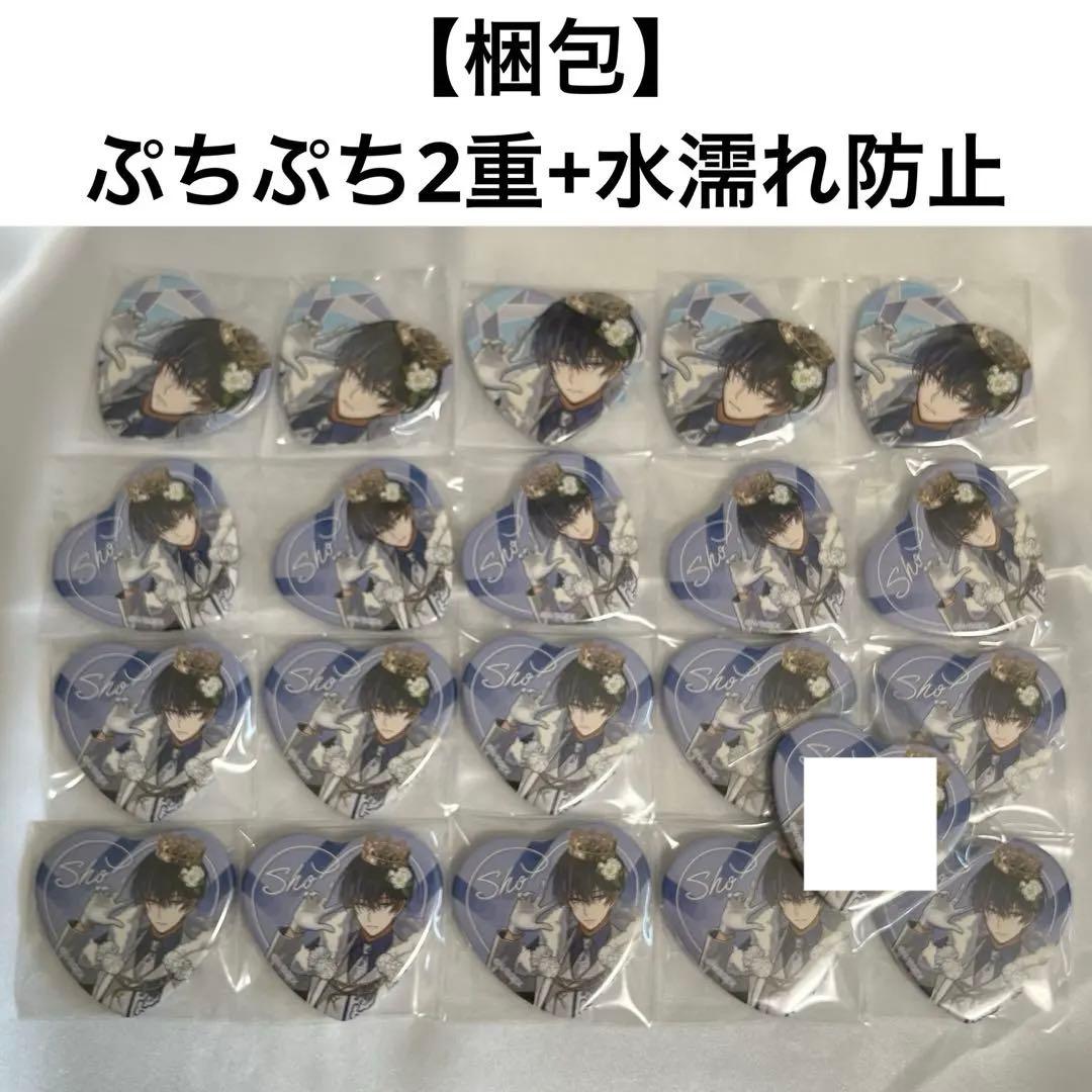 東京エイリアンズ ハート缶バッジ（ドレスアップ） 天空橋 翔 ×20点