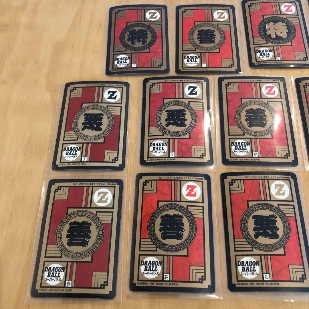 ドラゴンボールZ スーパーバトルカード キラ 14枚セット