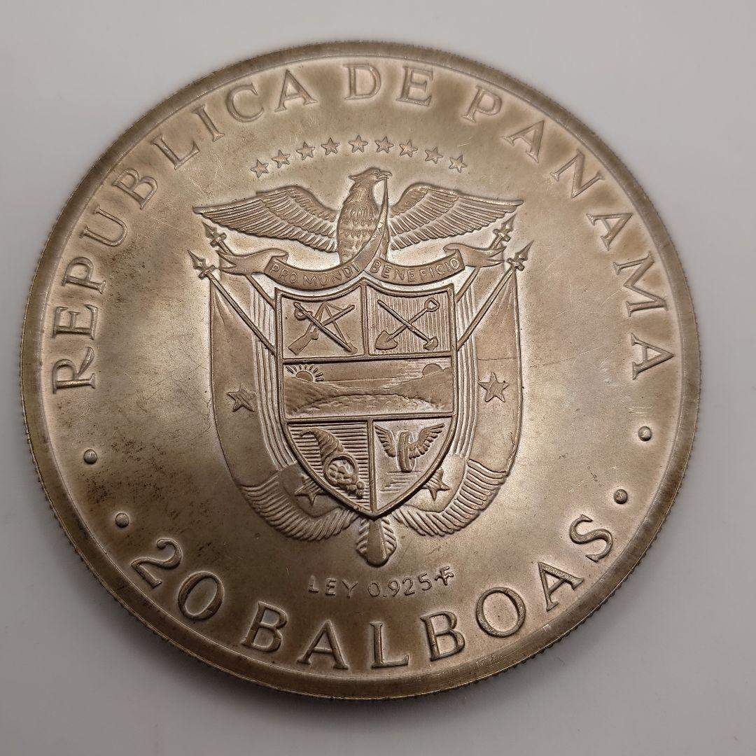 1971年 パナマ 20バルボア 銀貨 l3109