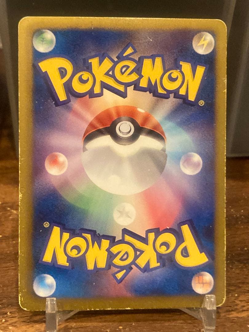 大特価 BW アイリス SR サポート メガロキャノン【ポケモンカード】