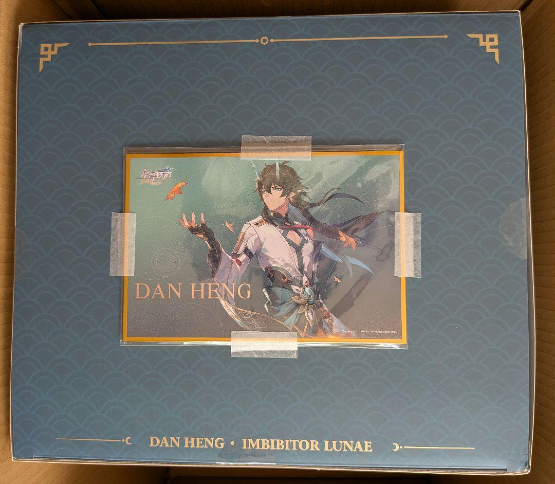 崩壊スターレイル　飲月　DX版　1/7　フィギュア　特典色紙付き