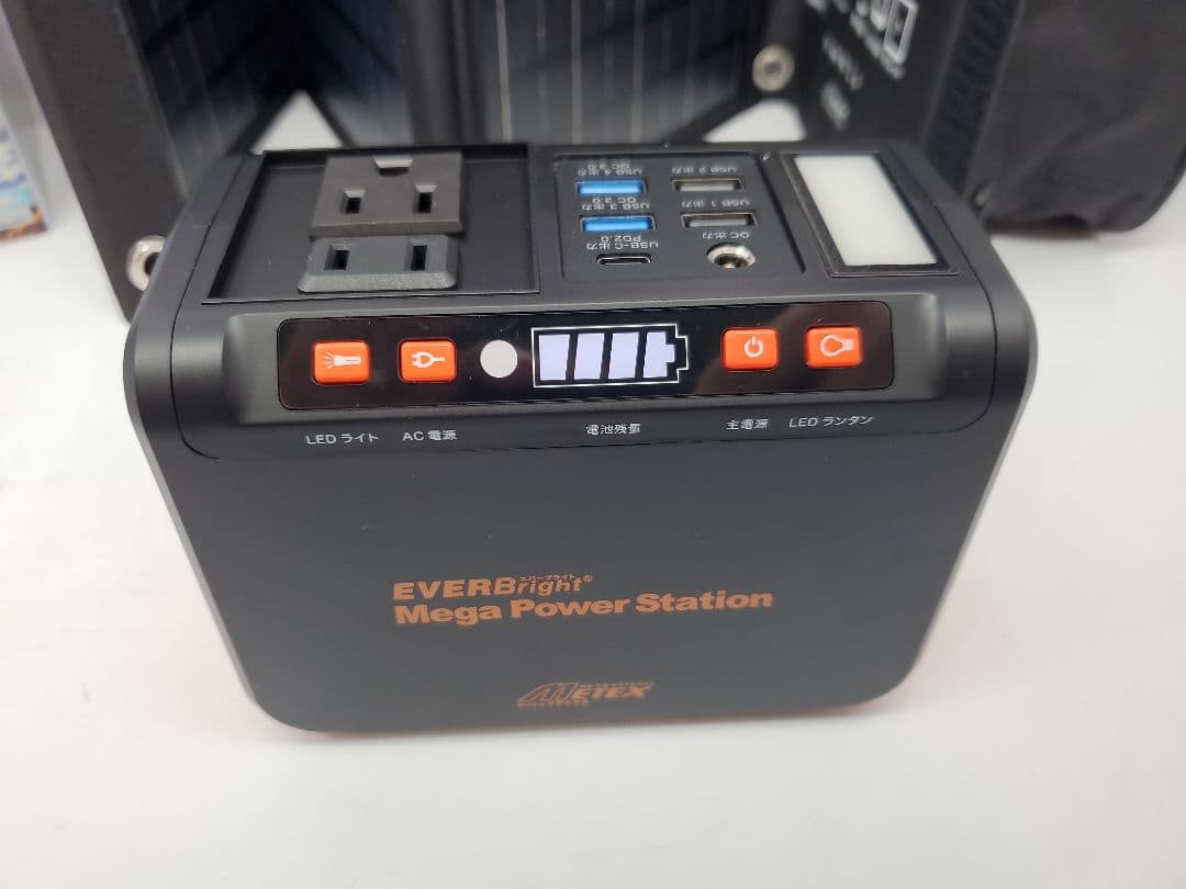 エバーブライト大容量ポータブル電源メガパワーステーション+21W ソーラーパネル