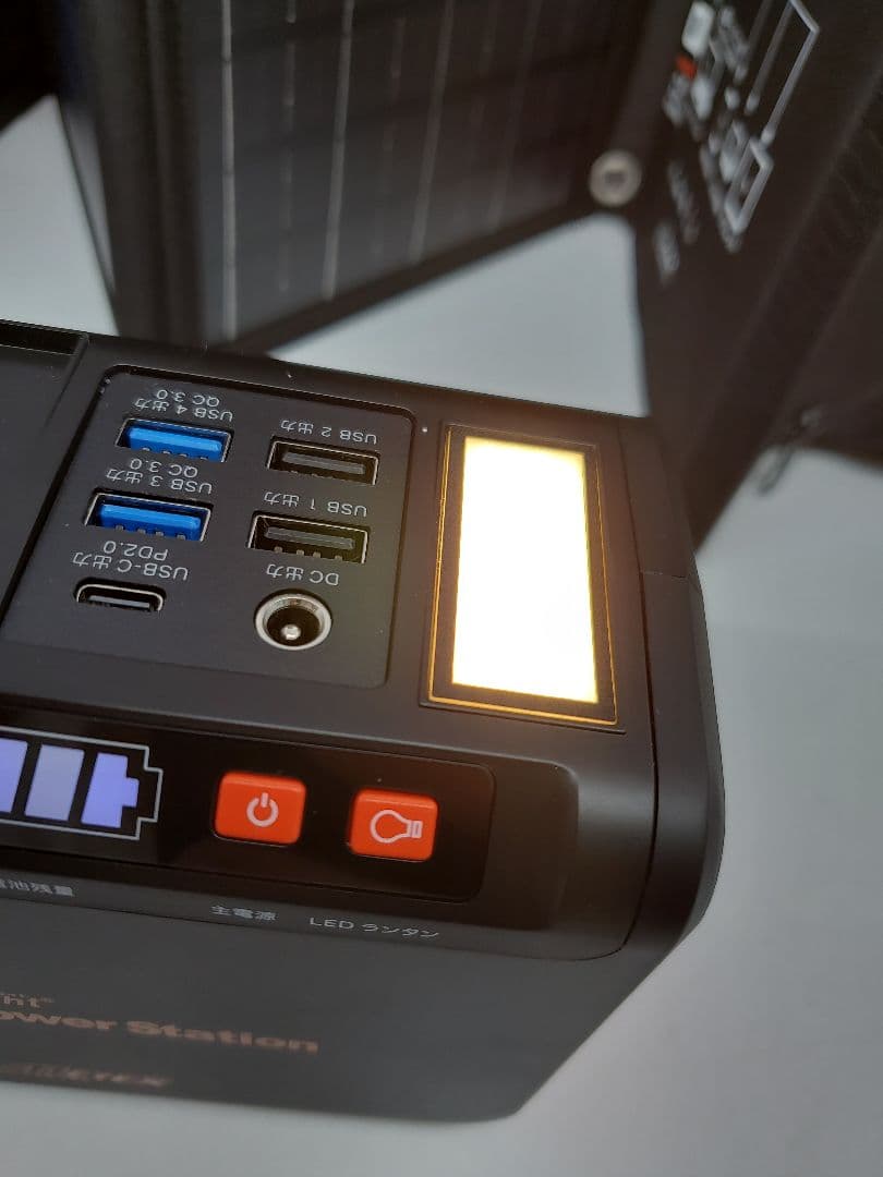 エバーブライト大容量ポータブル電源メガパワーステーション+21W ソーラーパネル