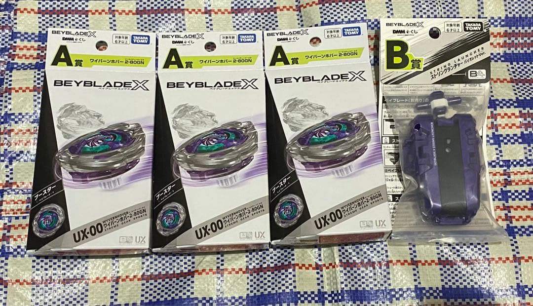 ベイブレード X DMMくじ A賞 Ｂ賞 セット