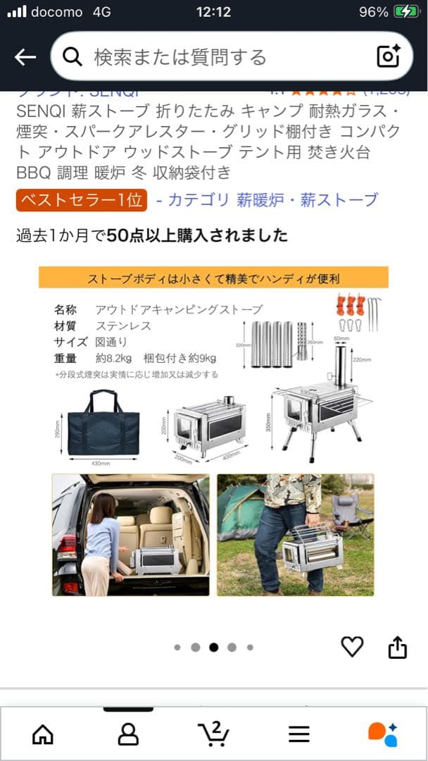 SENQI 折りたたみ薪ストーブ コンパクト