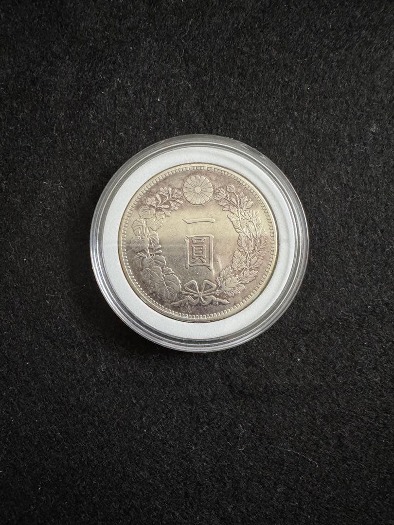 C_0010_新一円銀貨 新一圓銀貨 明治28年