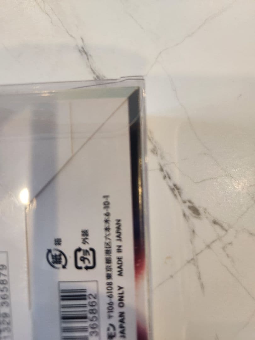 《未開封シュリンク付き》ポケモンセンター産 ダークファンタズマ 保護ケース付き