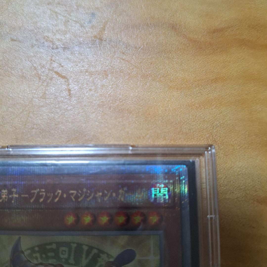 魔術師の弟子ブラックマジャン・ガール25th レア