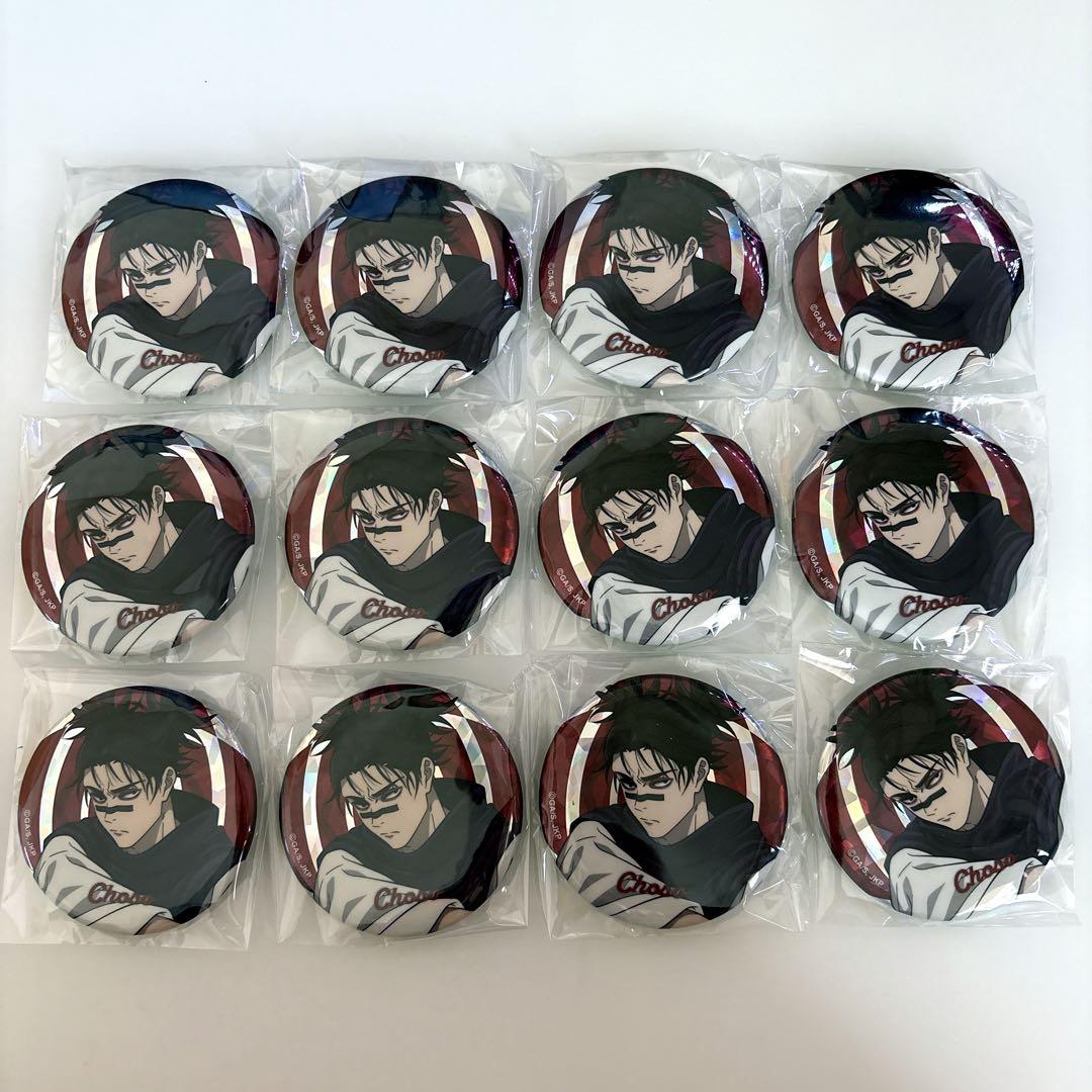 呪術廻戦 缶バッジ 脹相